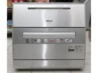 Sửa máy rửa bát Nội Địa Nhật National 0936.04.2368